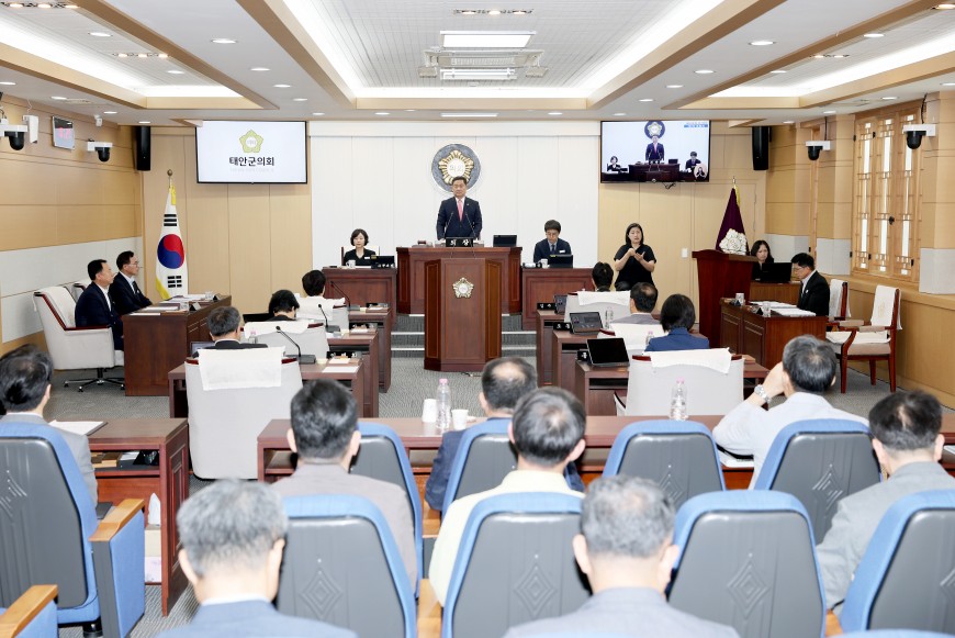 태안군의회, 제322회 임시회 폐회